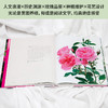 (仓发) 大卫·奥斯汀 迷人的英国玫瑰/天津人民出版社/[英]大卫·奥斯汀，紫图出品/9787201163161 商品缩略图3