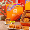 【严选】多顿月饼礼盒秘制五仁4饼710g（厂家直发） 商品缩略图0