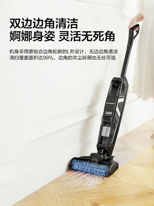 施耐德SCHNEIDER手持无线洗地机家用智能2.0吸拖洗一体自动烘干清洁吸尘器手持无线洗地机 商品图2