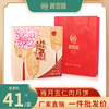 趣香园【雅月五仁肉】月饼 中秋员工团购送礼 心系团圆 商品缩略图0