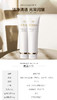 【海关保税直发】日本CPB-肌肤之玥-洗面奶-滋润/清爽-会员5折 商品缩略图3