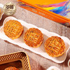 【严选】多顿月饼礼盒秘制五仁4饼710g（厂家直发） 商品缩略图5