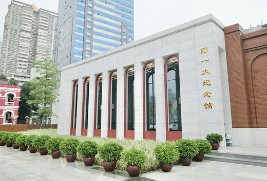 老少同行 红色研学系列2:感受广州近代革命风云变幻，探寻共青团起源 商品图3