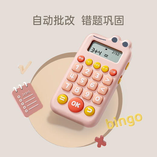 【贝恩施】口算训练机 儿童智能学习机 商品图2