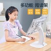儿童阅读架床上看书架神器学生桌面读书绘画本书立架子笔记本支架 商品缩略图1