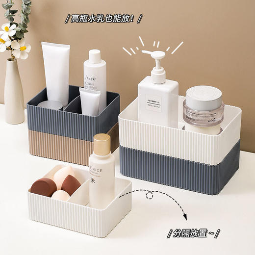 桌面化妆品收纳盒首饰护肤品整理盒塑料分隔办公桌杂物储物小盒子 商品图3
