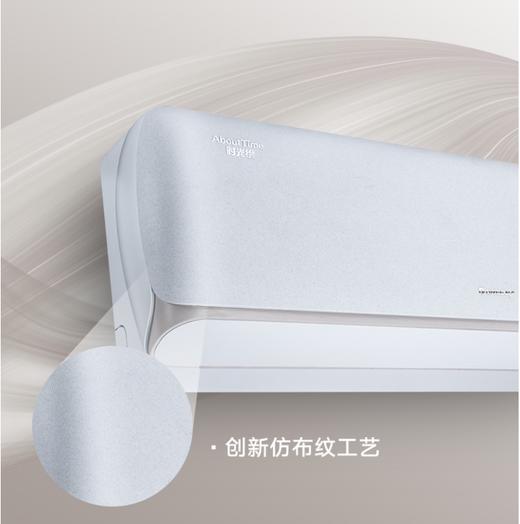 格力时光绘 KFR-35GW/(35519)FNhBb-B1(WIFI) 空调挂机1.5P匹变频 商品图4