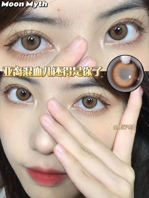 FocusMoon&MOONMYTH年抛清仓秒杀 商品图5