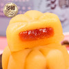 【严选】多顿月饼礼盒柔心冰皮8饼3味480g（厂家直发） 商品缩略图6