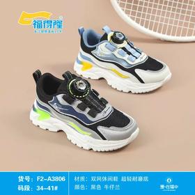 福得隆2022秋季新款双网扭扭扣3806  34-41码