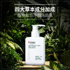 仁和匠心植物复合净颜洁面乳氨基酸除螨洗面奶祛痘控油洁面乳150g 商品缩略图2