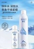 【夏季补水】颐莲玻尿酸补水喷雾300ml 一瓶 商品缩略图4