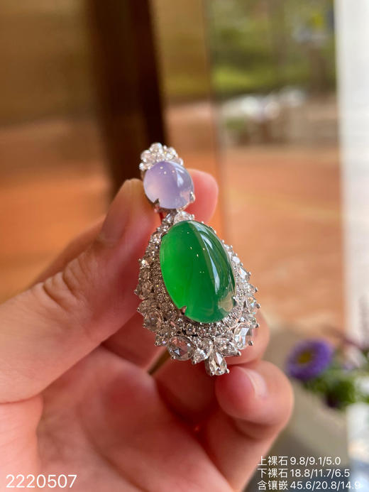冰粉紫+冰艳绿蛋面吊坠【2220507】具体价格微信咨询 商品图1