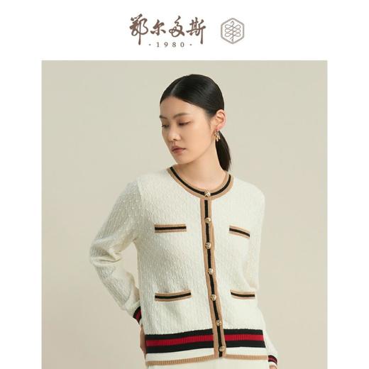 3楼鄂尔多斯1980女款针织外套 商品图0