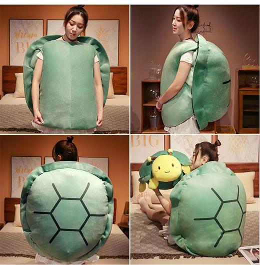 乌龟壳抱枕玩偶可穿睡觉躺龟蜜公仔衣服靠枕大龟壳七夕情人节礼物 商品图1
