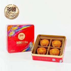 【严选】多顿月饼礼盒秘制双黄铁盒4枚750g（厂家直发）