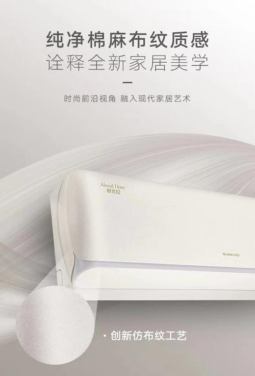 格力时光绘 KFR-35GW/(35519)FNhBb-B1(WIFI) 空调挂机1.5P匹变频 商品图1