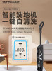 施耐德SCHNEIDER手持无线洗地机家用智能2.0吸拖洗一体自动烘干清洁吸尘器手持无线洗地机 商品缩略图0