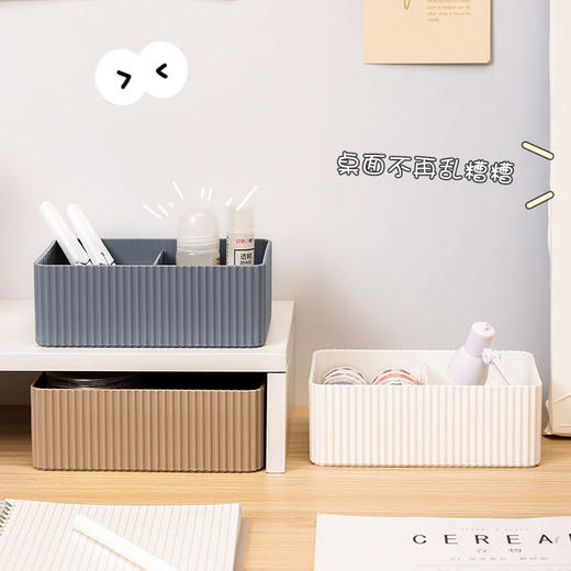 桌面化妆品收纳盒首饰护肤品整理盒塑料分隔办公桌杂物储物小盒子 商品图7