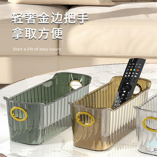 轻奢桌面收纳盒PET透明化妆品厨房浴室卫生间客厅茶几杂物储物筐 商品图2