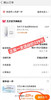 3个兰芝 紫隔中样 10ml 商品缩略图11