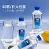 MM 山姆 Member's Mark 弱碱性天然矿泉水 500ml*42瓶 商品缩略图1