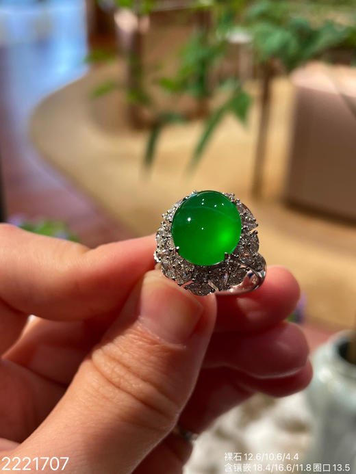 艳阳绿蛋面戒指【2221707】具体价格微信咨询 商品图1