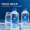 MM 山姆 Member's Mark 弱碱性天然矿泉水 500ml*42瓶 商品缩略图2