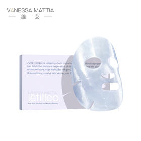 【YZ】VM维艾玻璃面膜女补水保湿玻尿酸提亮修护男补水面膜
