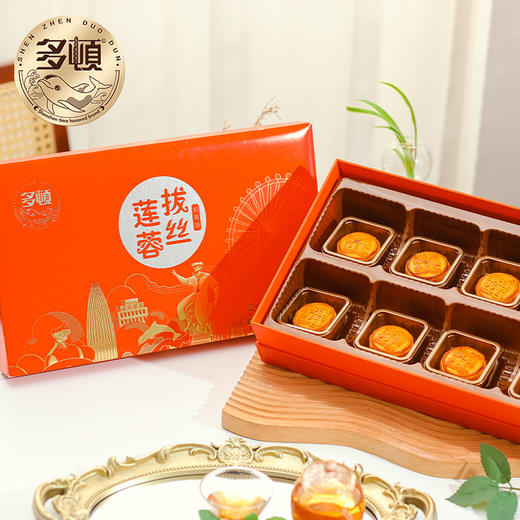 【严选】多顿月饼礼盒拔丝莲蓉8饼1味400g（厂家直发） 商品图7