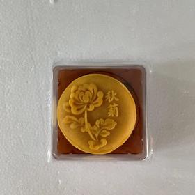 流心奶黄