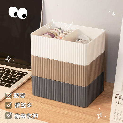 桌面化妆品收纳盒首饰护肤品整理盒塑料分隔办公桌杂物储物小盒子 商品图8