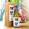 日本獭祭23 二割三分 纯米大吟酿清酒1.8L*1瓶 商品缩略图2