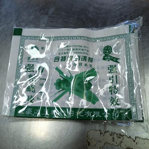 强力粘蝇胶1元3张 商品图0