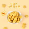萌宠小星星零食巧克力味非油炸膨化休闲儿童小食品海苔烧烤味 商品缩略图2