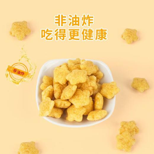 萌宠小星星零食巧克力味非油炸膨化休闲儿童小食品海苔烧烤味 商品图2