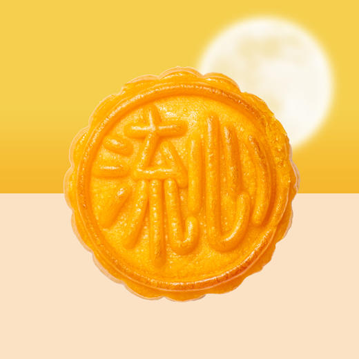炫彩桃山月饼 奶黄流心 两种口味 60g/枚 商品图0
