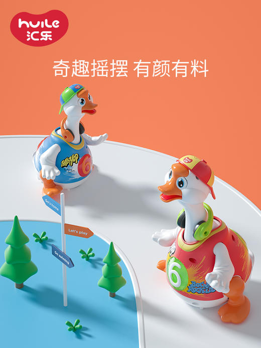 【汇乐】学爬玩具婴儿引导摇摆鹅会唱歌跳舞 商品图3