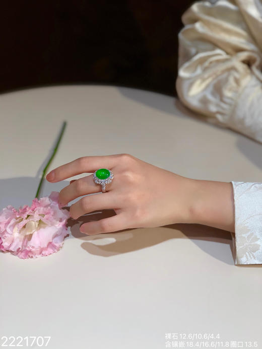 艳阳绿蛋面戒指【2221707】具体价格微信咨询 商品图4