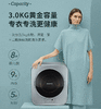 DAEWOO/韩国大宇壁挂式洗衣机小型全自动迷你宝宝婴儿内衣洗衣机 商品缩略图2