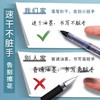 【速干不断墨】晨光文具 本味系列 直液式中性笔12支 金属笔筒送完为止 水笔 拔插式 0.5全针管 碳素笔 学生用笔 刷题专用 书写 走珠笔 简约 包邮 商品缩略图3