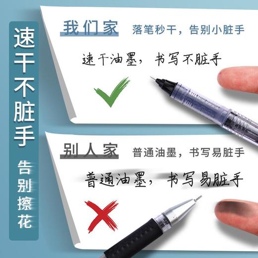 【速干不断墨】晨光文具 本味系列 直液式中性笔12支 金属笔筒送完为止 水笔 拔插式 0.5全针管 碳素笔 学生用笔 刷题专用 书写 走珠笔 简约 包邮 商品图3