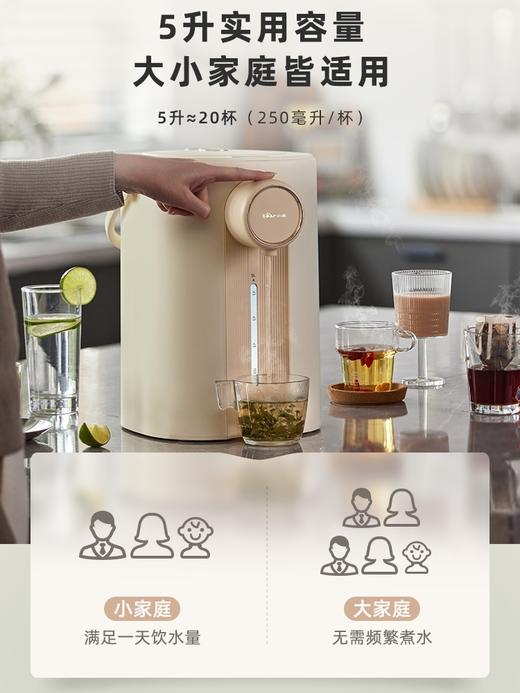小熊（Bear）恒温电热水壶米黄色5LZDH-H50E1 商品图2