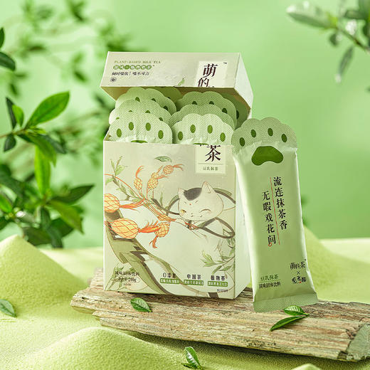 味全萌的茶x观复猫联名植物奶茶粉速溶0乳糖奶茶粉200g 商品图2
