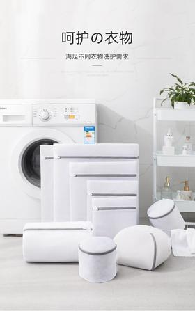 【洗衣袋7件套】洗衣机专用防变形家用文胸过滤网兜内衣大号加厚网袋护洗袋