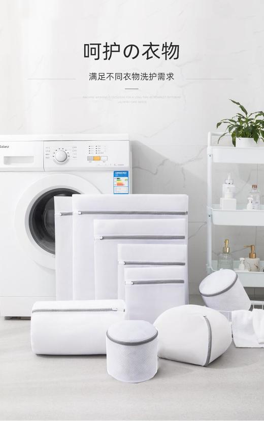 【洗衣袋7件套】洗衣机专用防变形家用文胸过滤网兜内衣大号加厚网袋护洗袋 商品图0