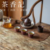 茶香记 简约防水小茶席 新中式 防水耐脏 双面可用 收纳方便 商品缩略图4