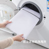 【洗衣袋7件套】洗衣机专用防变形家用文胸过滤网兜内衣大号加厚网袋护洗袋 商品缩略图4