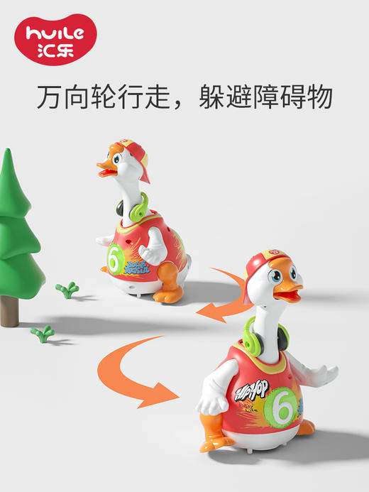 【汇乐】学爬玩具婴儿引导摇摆鹅会唱歌跳舞 商品图2