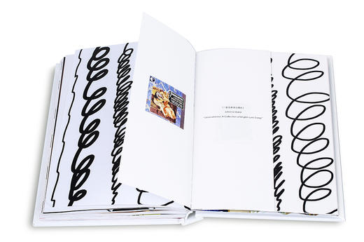 (仓发) 力比多记/重庆出版社，重庆出版集团/杨昌溢，@飞机的坏品位/9787229115975 商品图5